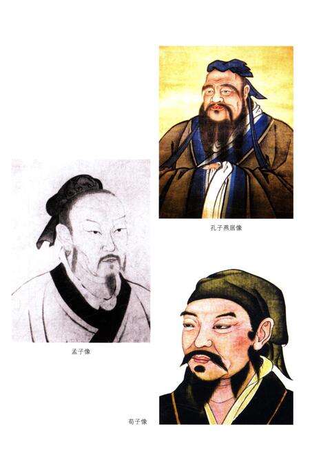 《山东地方史文库 第二辑 山东文学史》.pdf_山东省志预览图4