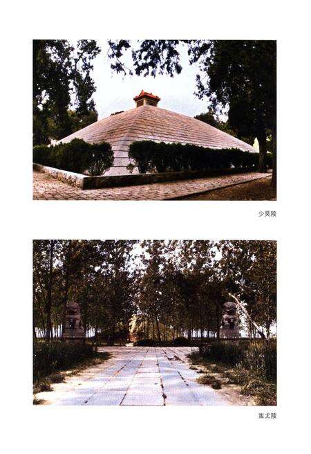 《山东地方史文库 第二辑 山东政治史》.pdf_山东省志预览图4