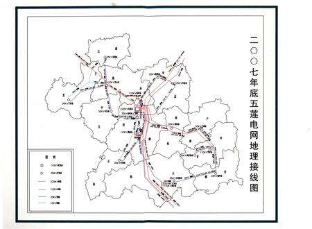 《五莲县电力志1957-2007》.pdf_山东省志预览图2