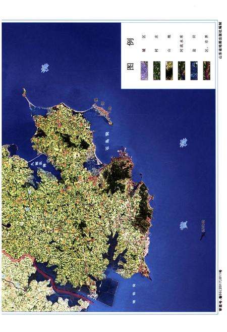 《荣成市国土资源志》.pdf_山东省志预览图5