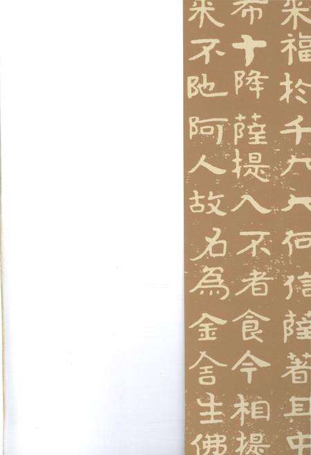 《泰安史话》.pdf_山东省志预览图4