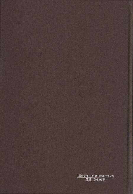 《威海经济技术开发区志1992-2010》.pdf_山东省志预览图2
