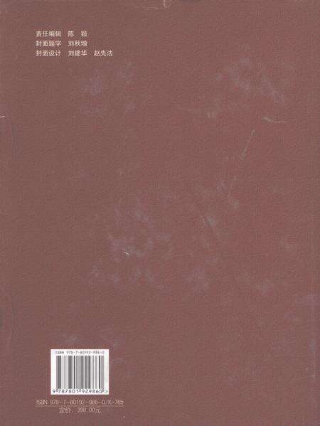 《宁阳县志  1985-2002》.pdf_山东省志预览图1