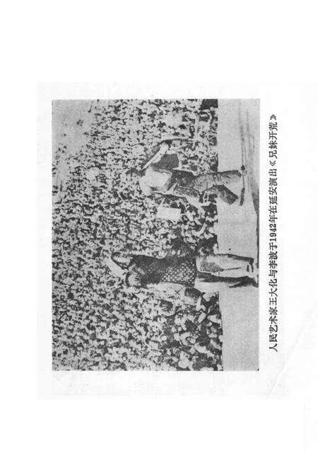 《山东省文化艺术志资料汇编  第8辑  潍坊市《文化志》资料专辑》.pdf_山东省志预览图3