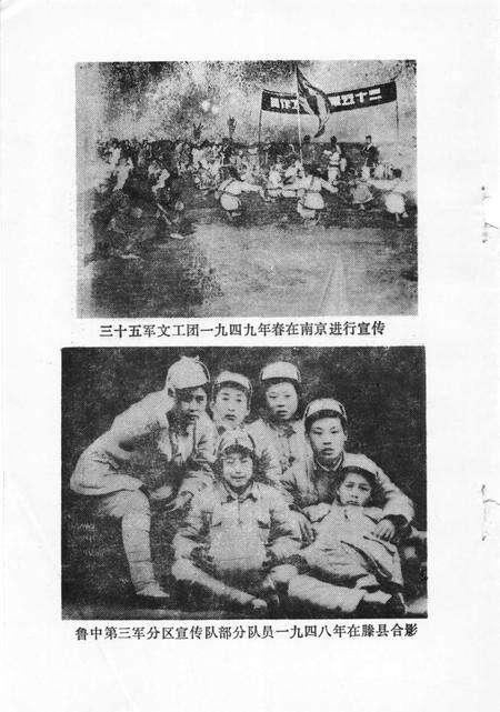 《山东省文化艺术志资料汇编  第8辑  潍坊市《文化志》资料专辑》.pdf_山东省志预览图4