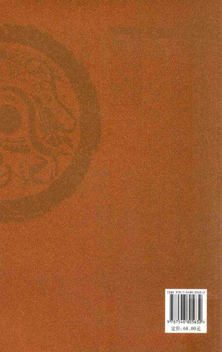《济南文化论丛  第1辑》.pdf_山东省志预览图1