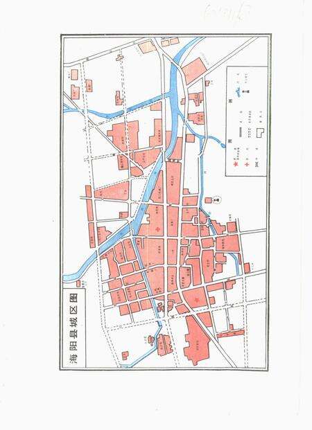 《海阳县志》.pdf_山东省志预览图3