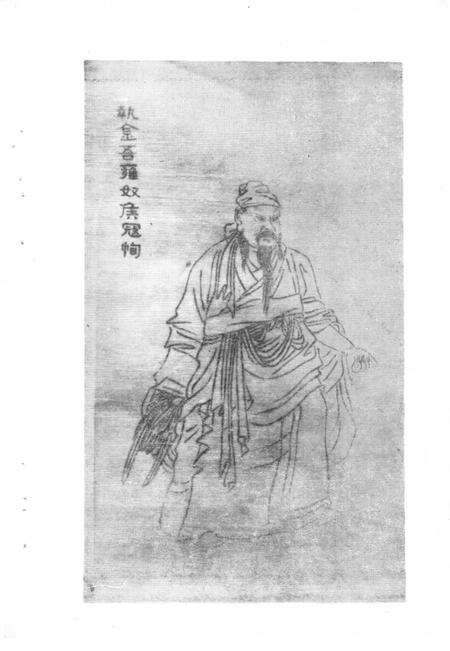 《宁津文史资料  第8辑》.pdf_山东省志预览图3