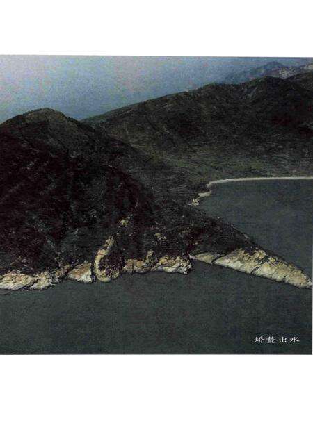 《崂山民俗志》.pdf_山东省志预览图4