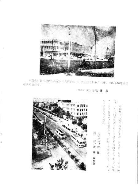 《兖州县志资料  4》.pdf_山东省志预览图2
