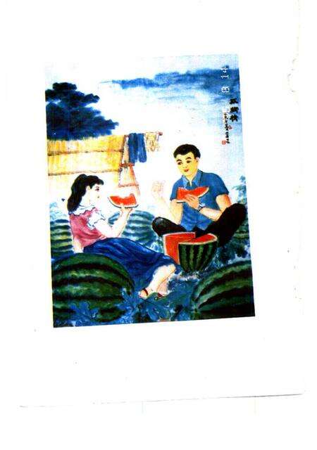 《郯城文史资料  第7辑  马头镇工商经济史料专辑》.pdf_山东省志预览图3