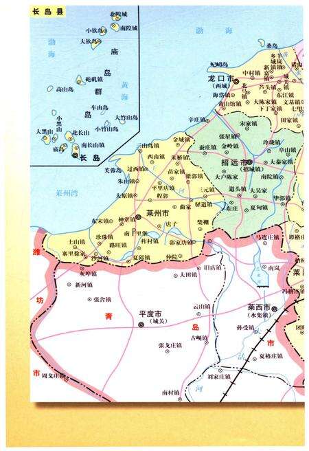 《烟台纵览》.pdf_山东省志预览图3