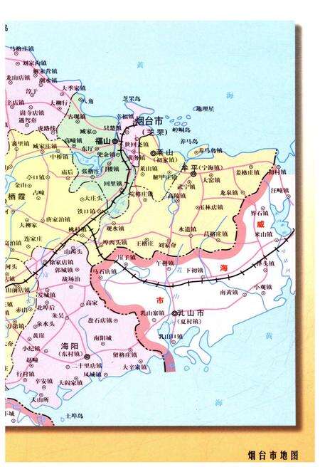 《烟台纵览》.pdf_山东省志预览图4