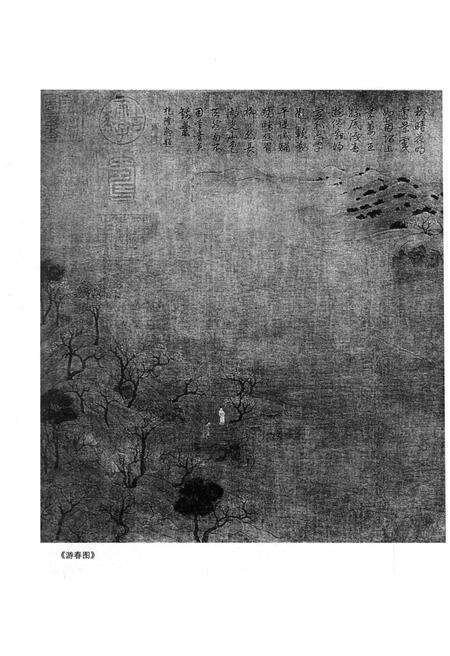 《惠民历史文化丛书 古今圣贤》.pdf_山东省志预览图5