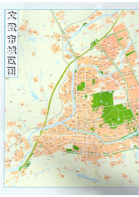 《文登地名志》.pdf_山东省志预览图4