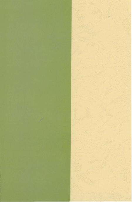 《莱芜农业志》.pdf_山东省志预览图1