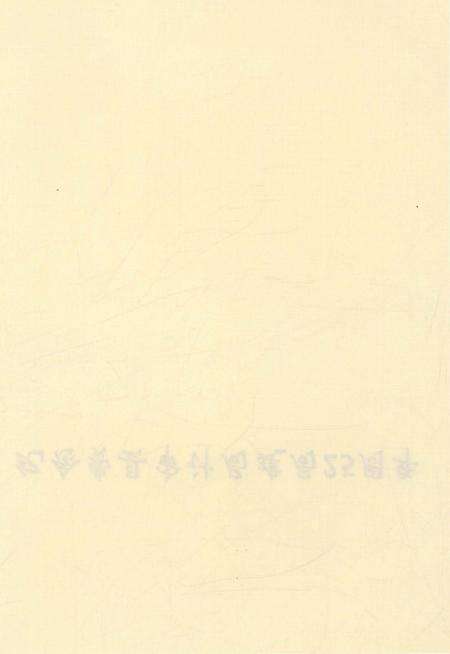 《费县审计志》.pdf_山东省志预览图4