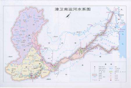 《漳卫南运河志（1996-2005）》.pdf_山东省志预览图3