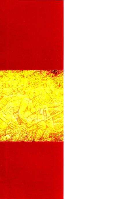 《兰陵县抗战大事记1937-1945》.pdf_山东省志预览图1