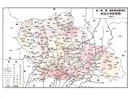 《兰陵县抗战大事记1937-1945》.pdf_山东省志预览图4