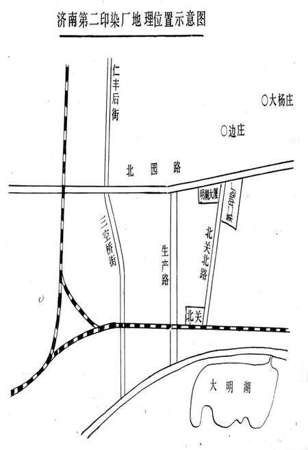 《济南第二印刷厂志》.pdf_山东省志预览图5