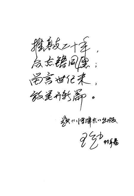 《张泽志》.pdf电子版_上海市志预览图2