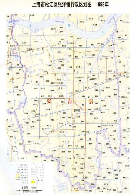 《张泽志》.pdf电子版_上海市志预览图4