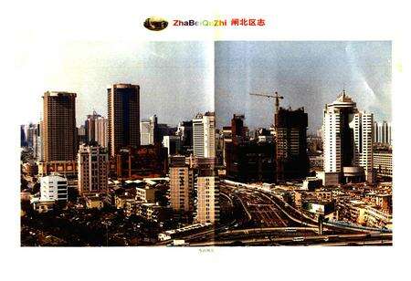 《闸北区志》.pdf电子版_上海市志预览图4