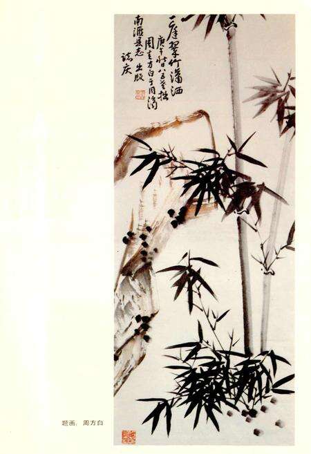 《南汇县志》.pdf电子版_上海市志预览图5