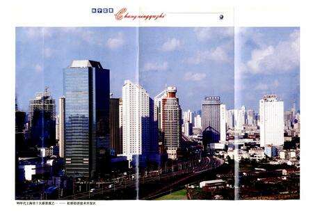 《长宁区志》.pdf电子版_上海市志预览图4