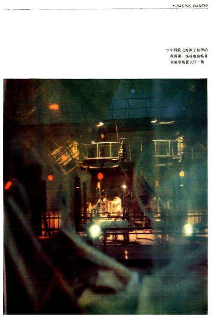 《嘉定县志》.pdf电子版_上海市志预览图5