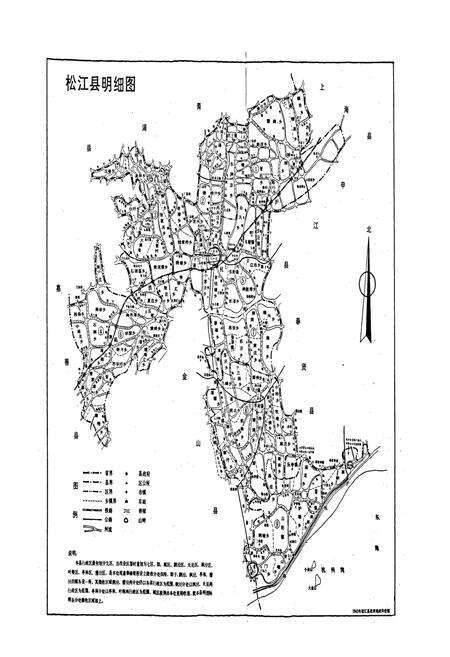 《松江县志》.pdf电子版_上海市志预览图2
