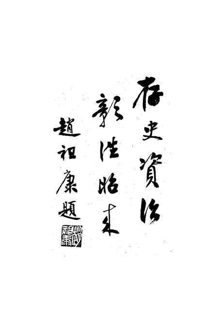 《松江县志》.pdf电子版_上海市志预览图3