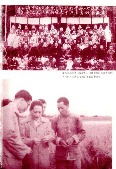 《松江县志》.pdf电子版_上海市志预览图4