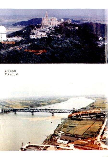 《松江县志》.pdf电子版_上海市志预览图5