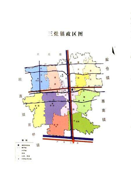 《三灶镇志》.pdf电子版_上海市志预览图5