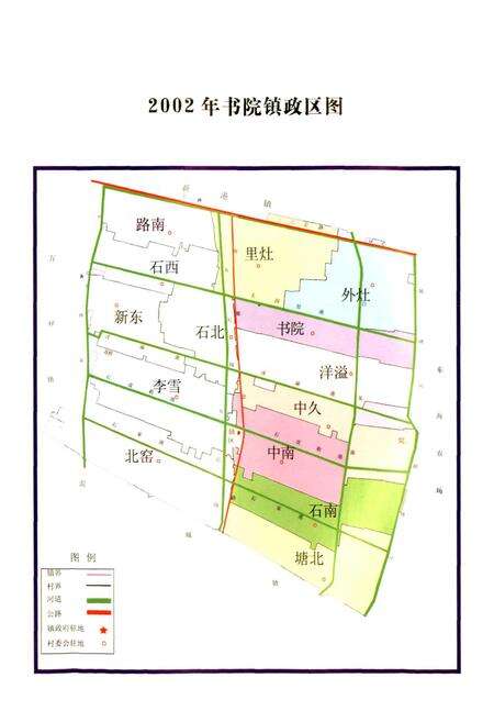 《书院镇志》.pdf电子版_上海市志预览图4
