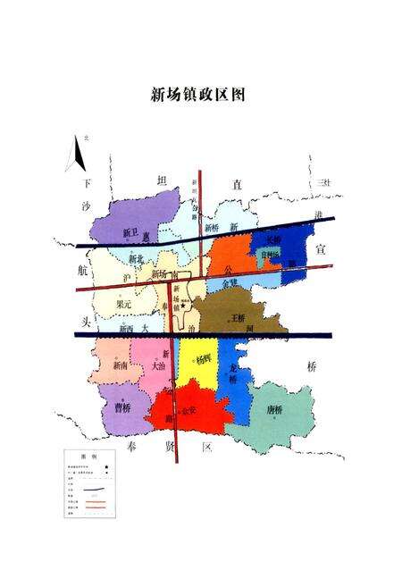 《新场镇志》.pdf电子版_上海市志预览图5
