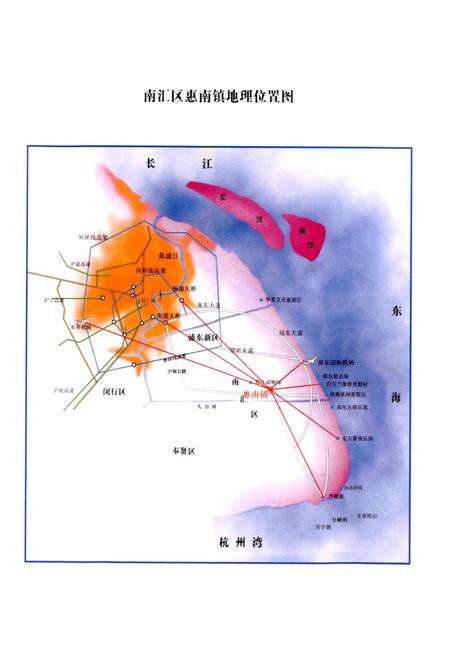 《惠南镇志》.pdf电子版_上海市志预览图4