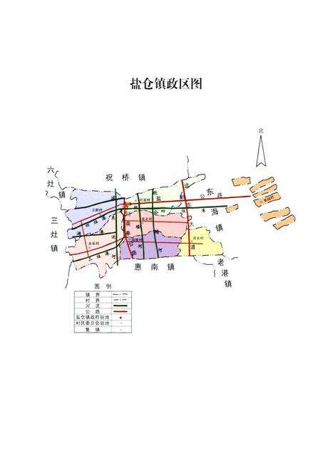 《盐仓镇志》.pdf电子版_上海市志预览图3