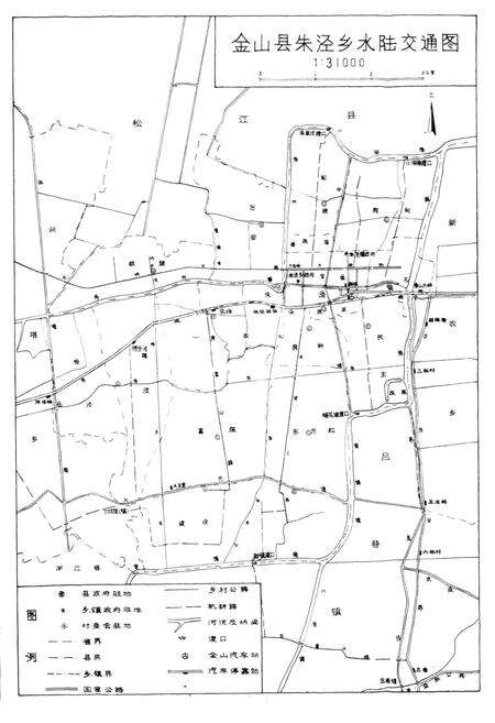 《朱泾乡志》.pdf电子版_上海市志预览图4