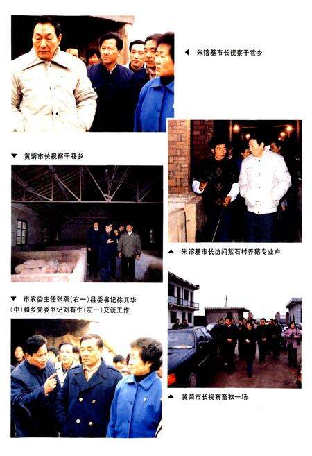 《干巷乡志》.pdf电子版_上海市志预览图5