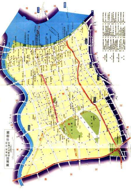 《黄浦区续志》.pdf电子版_上海市志预览图1