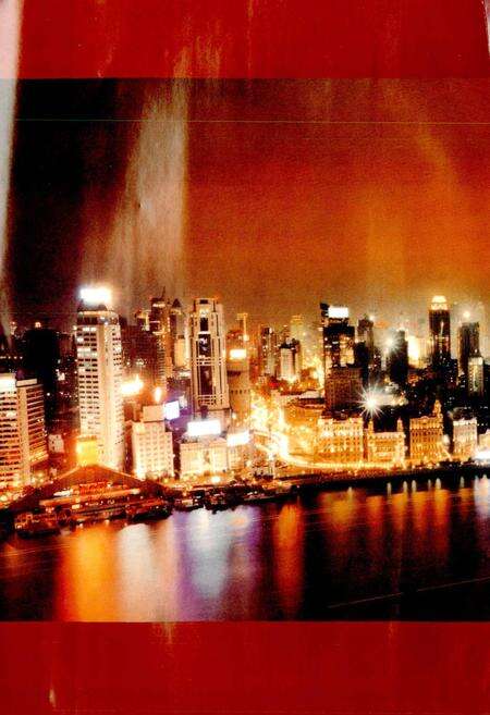 《黄浦区续志》.pdf电子版_上海市志预览图3