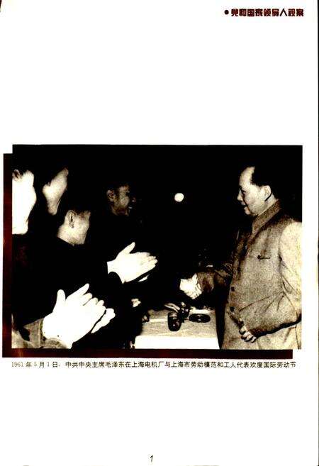 《闵行区志》.pdf电子版_上海市志预览图3