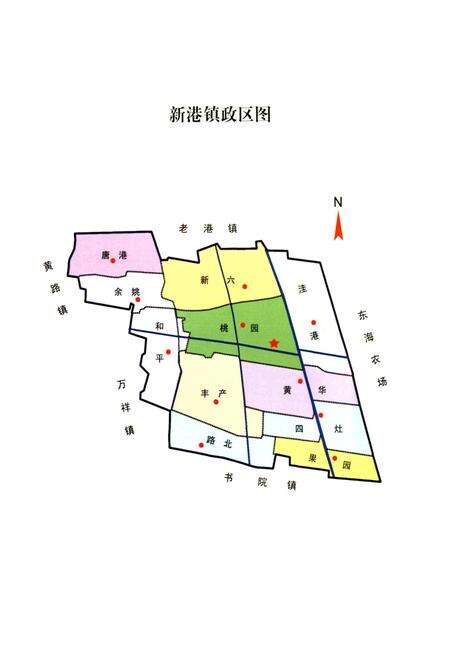 《新港镇志》.pdf电子版_上海市志预览图4