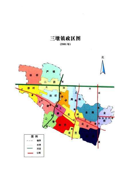 《三墩镇志》.pdf电子版_上海市志预览图3