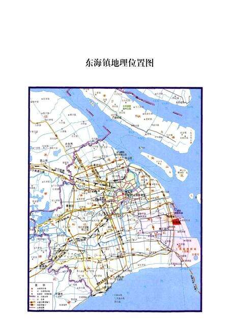 《东海镇志》.pdf电子版_上海市志预览图3