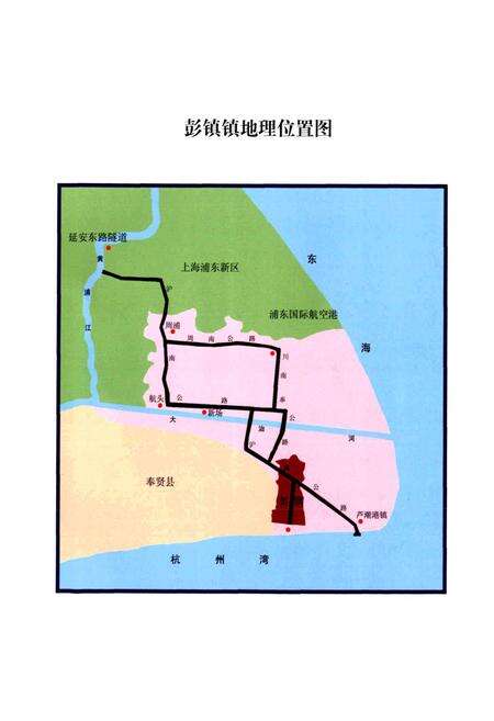 《彭镇镇志》.pdf电子版_上海市志预览图3