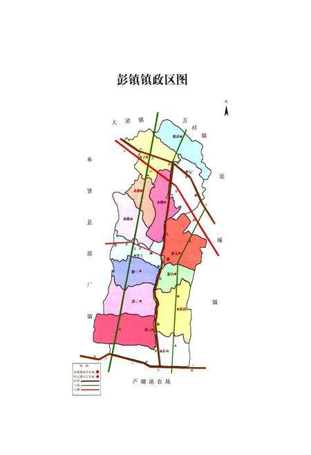 《彭镇镇志》.pdf电子版_上海市志预览图4